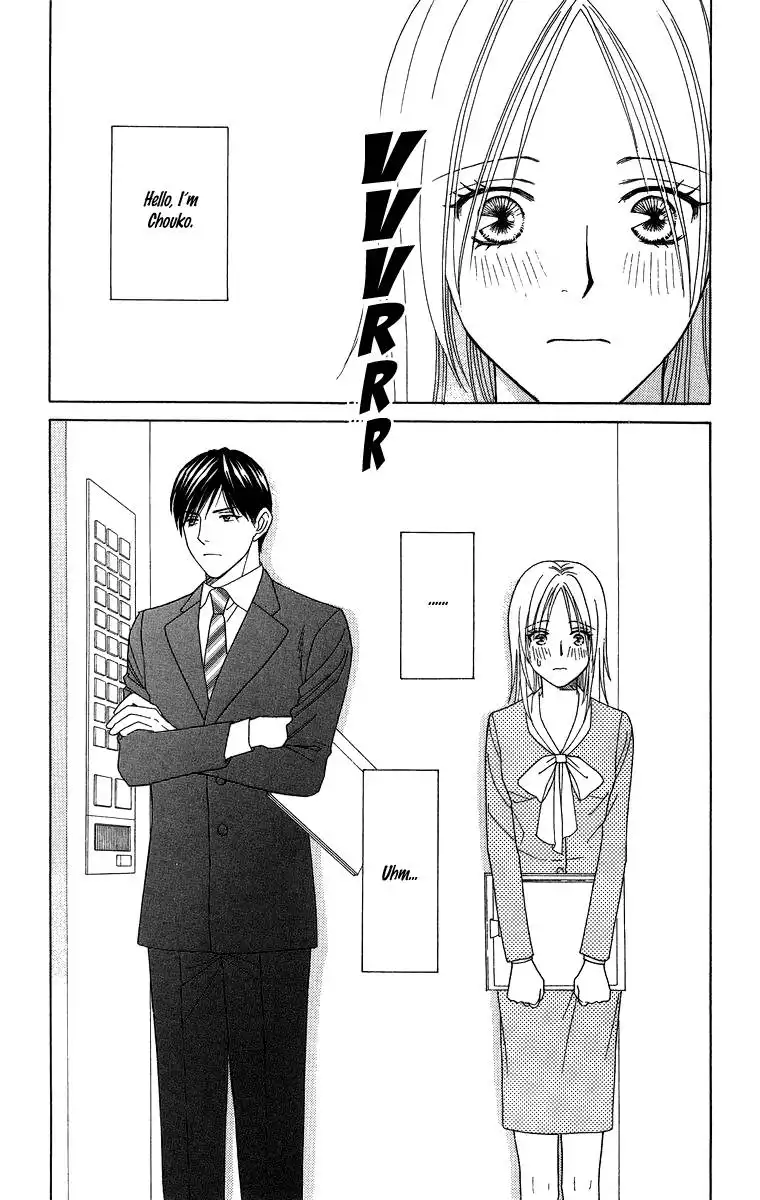 Chiyou yo Hana yo Chapter 20 3